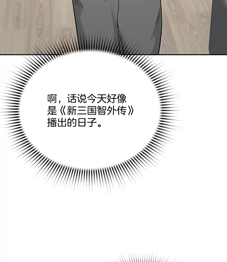 75.由美的加入81