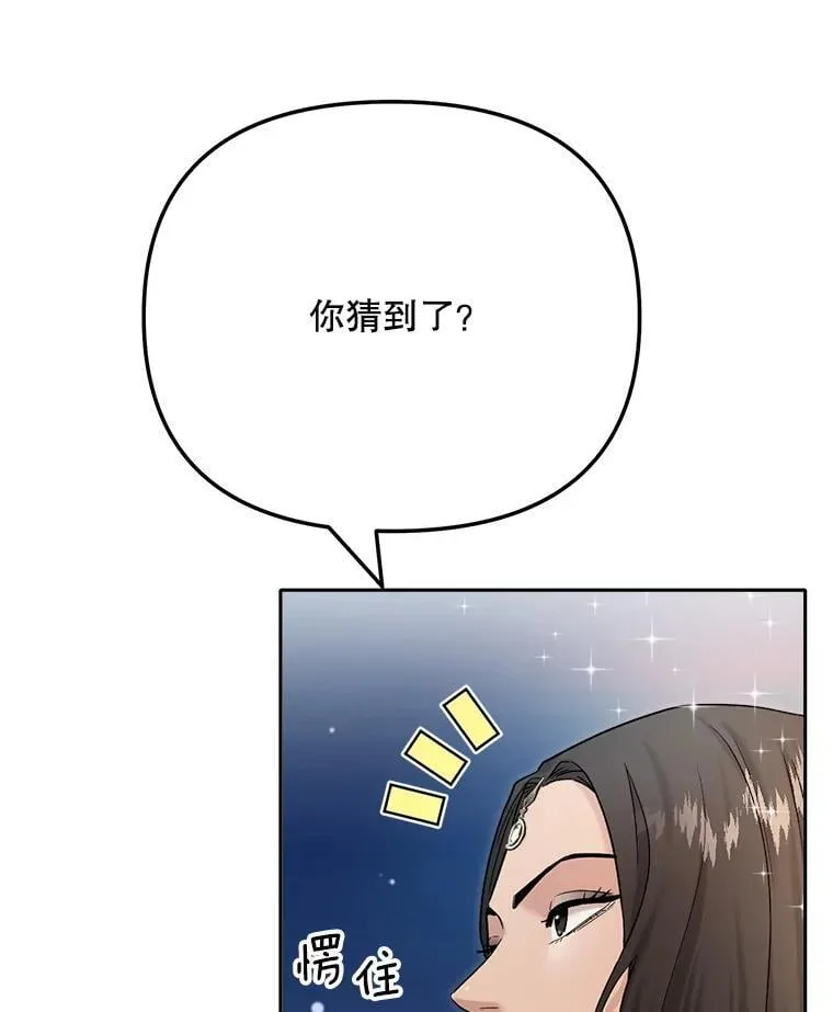81.A国之行的反响4