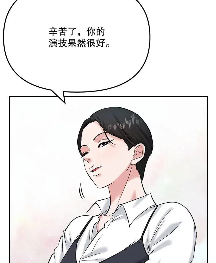 85.剧本围读78