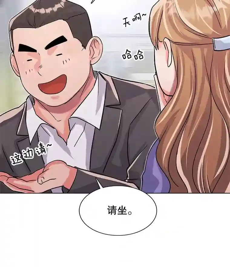 33.和编剧见面39