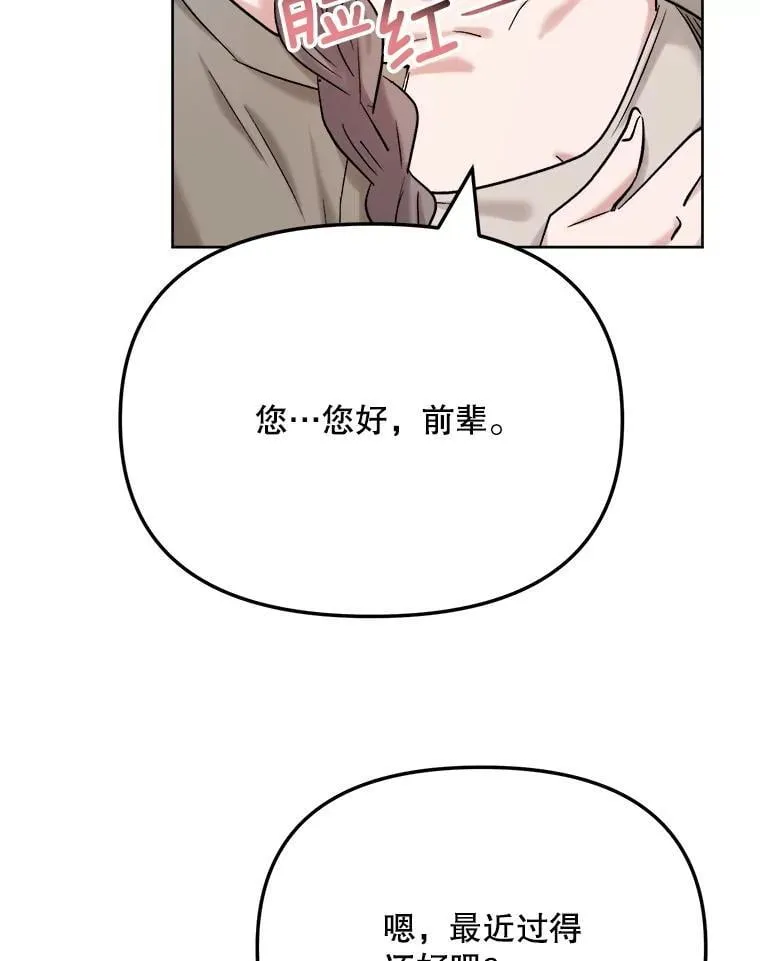 83.由美的机会111