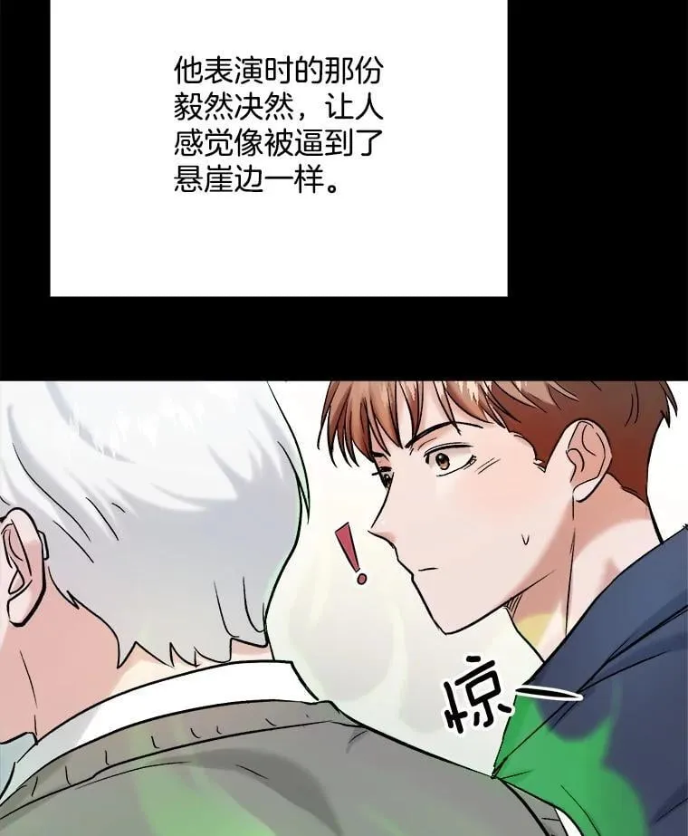 86.金英冠的赞赏56