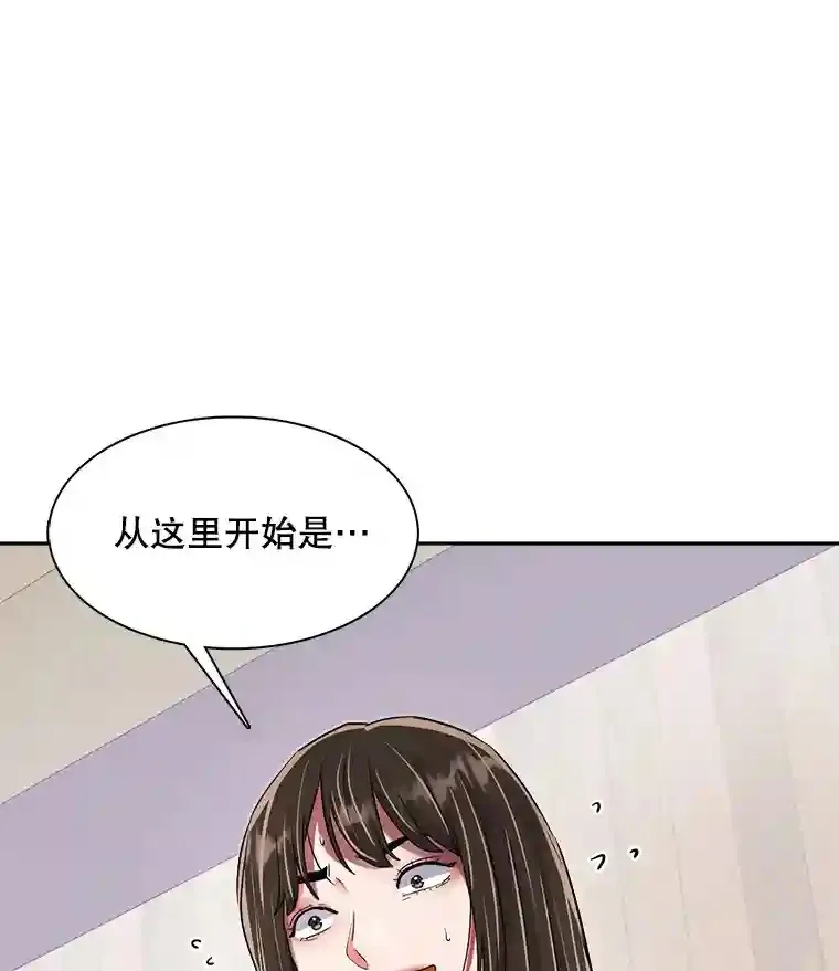 46.《死亡理论》剧本围读78