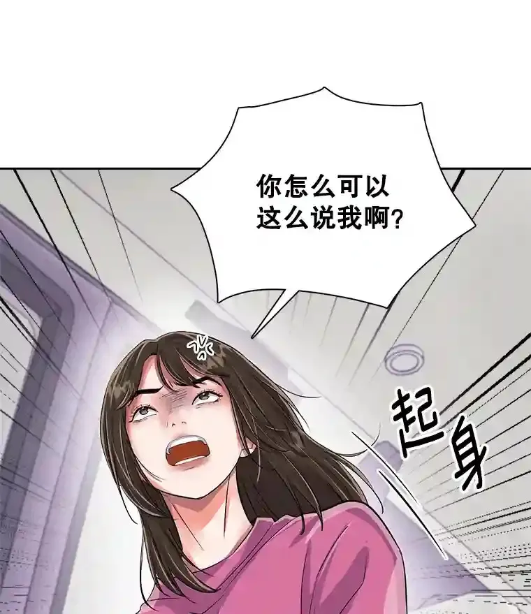 46.《死亡理论》剧本围读43