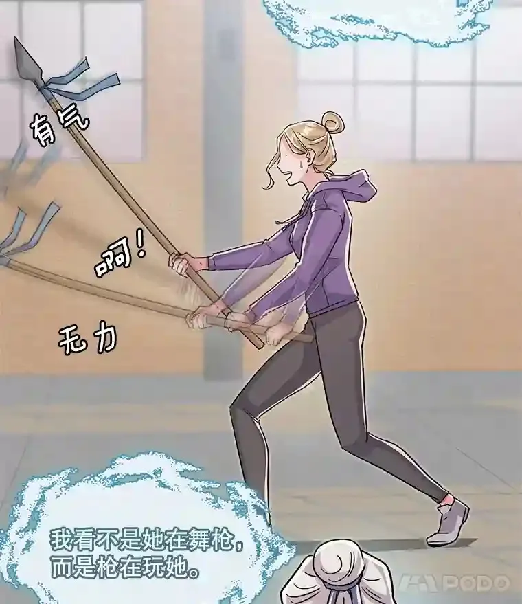 19.初学武术34