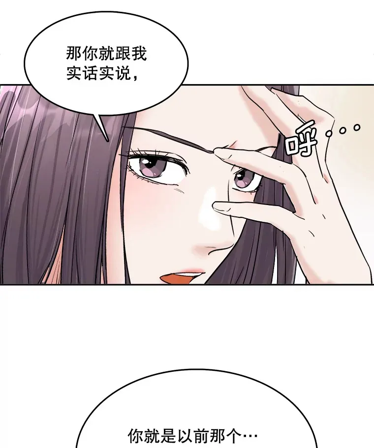 54.道歉30