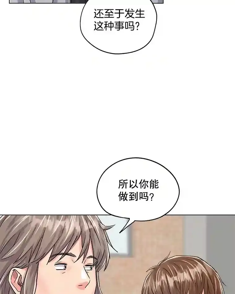 22.韩世彬的报复29