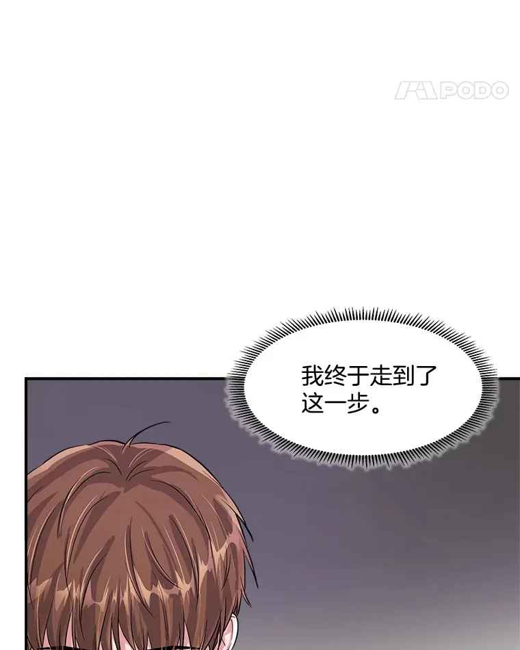 50.我的人生才刚刚开始103