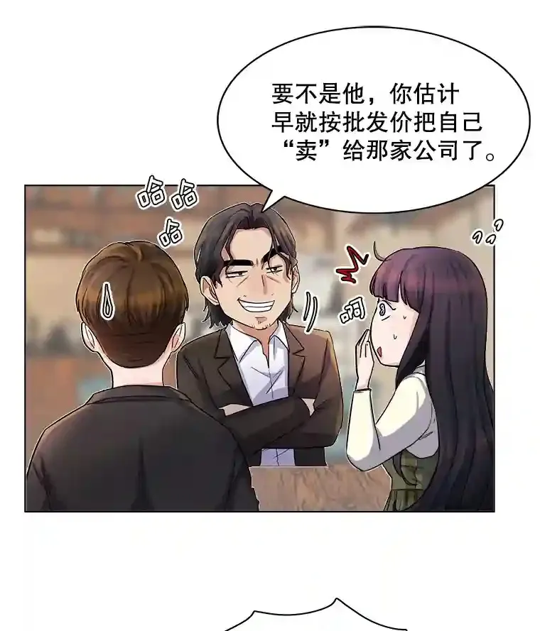 5.初见老板37