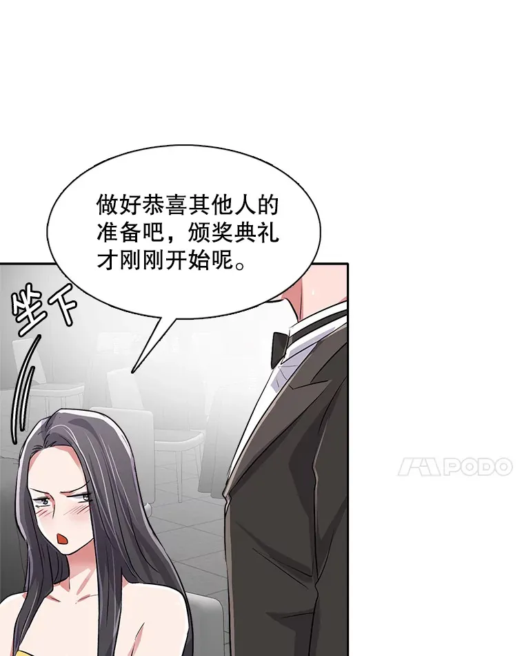 50.我的人生才刚刚开始138