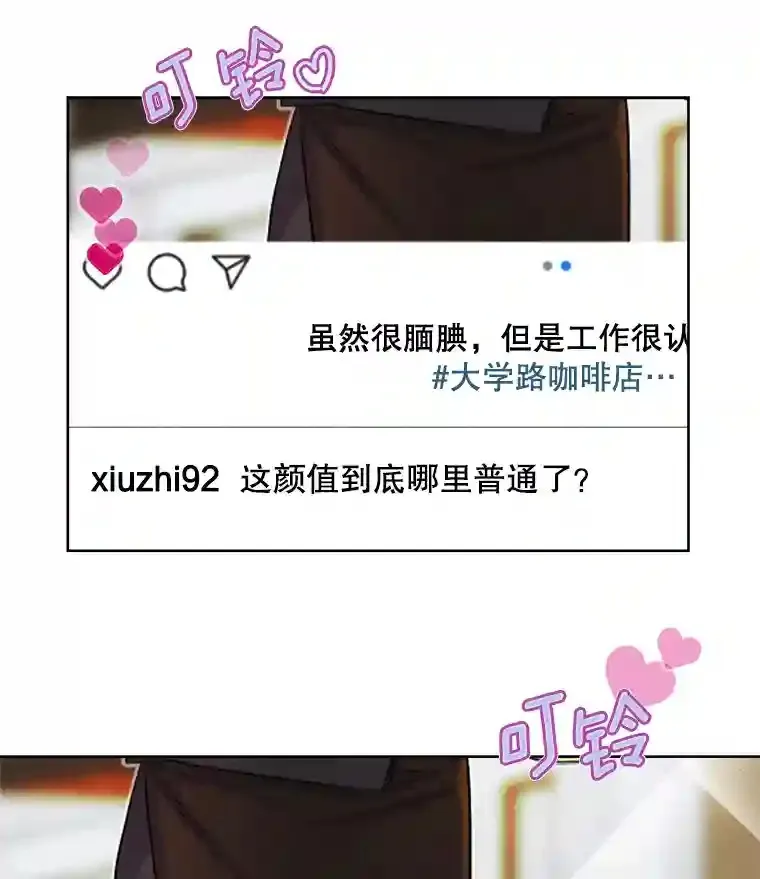 3.改变自己64