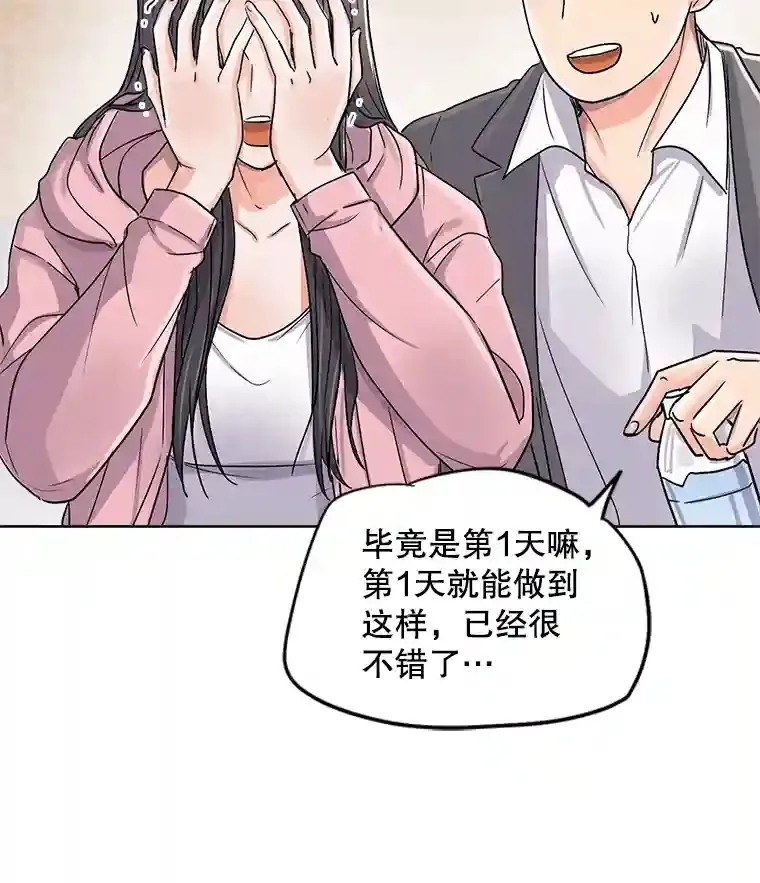 21.遇见韩世彬94
