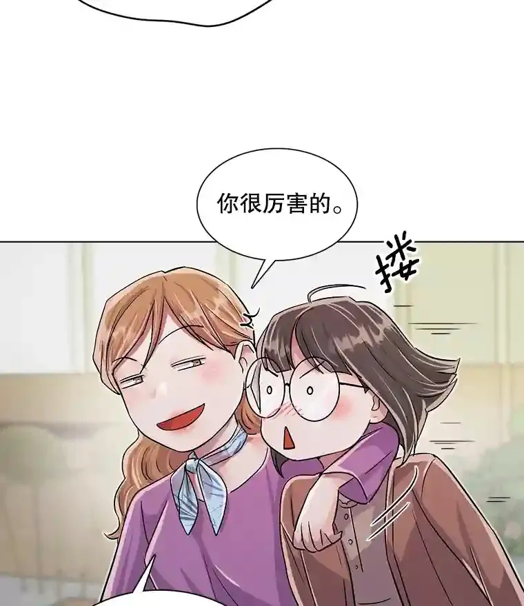 33.和编剧见面68