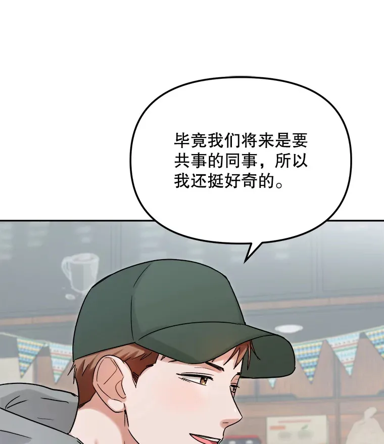 75.由美的加入18