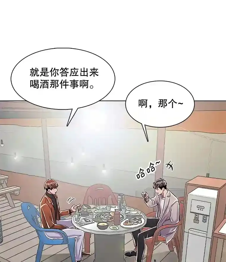 35.谈心73