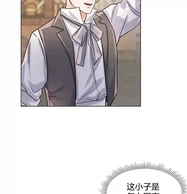 10.仁雅的另一面8