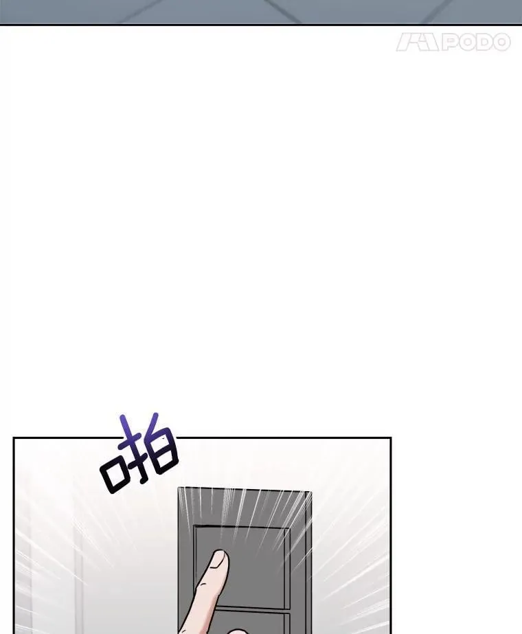 97.尹彩媛的私心101