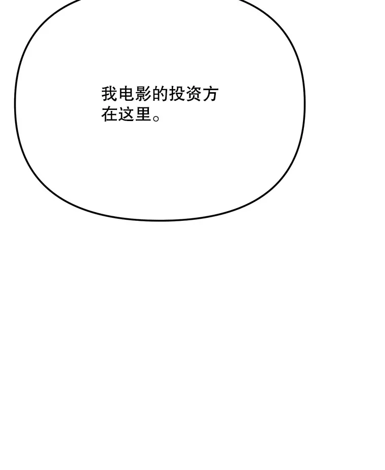 80.总统宴会139