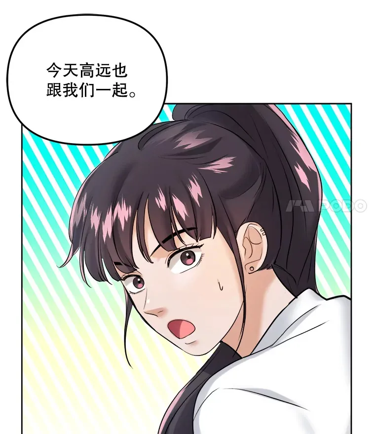 65.高远的反转78