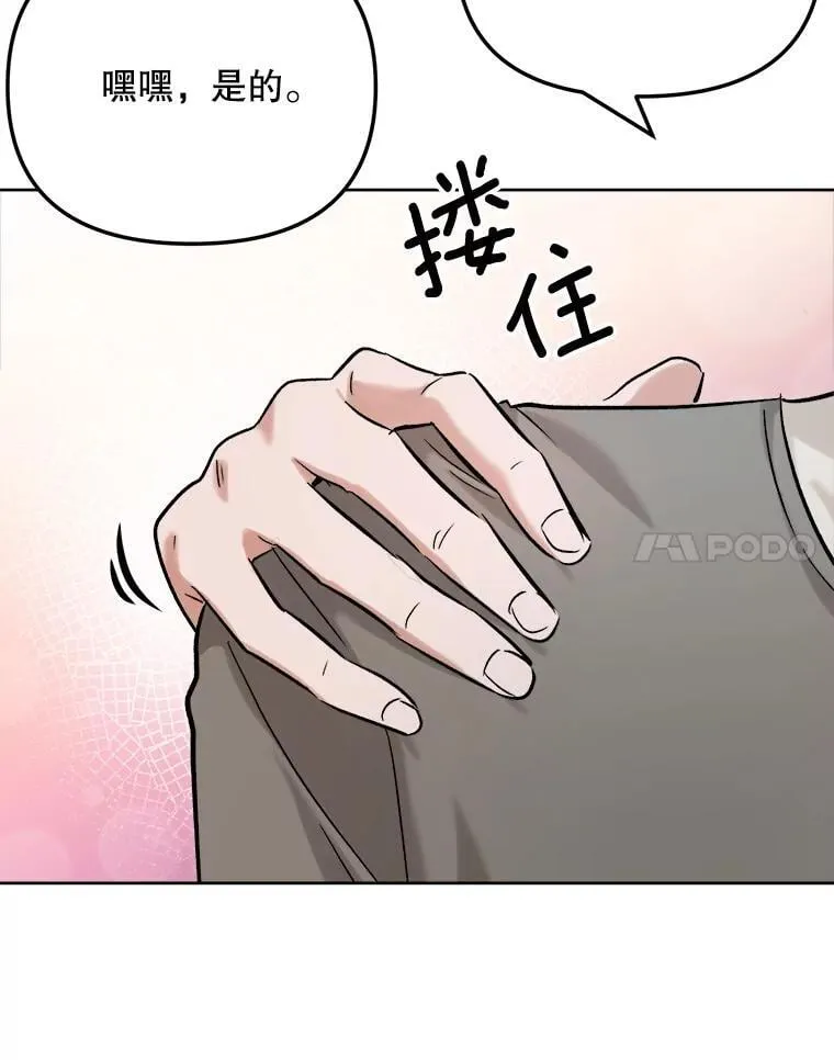 82.夏律的吻戏87
