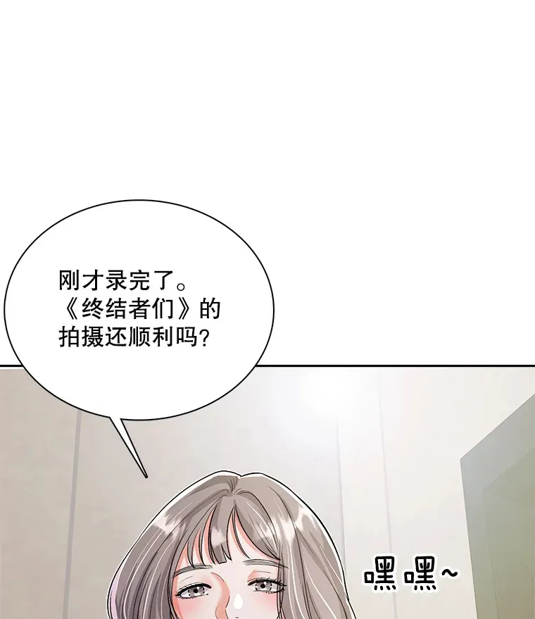 58.综艺“首秀”（3）78