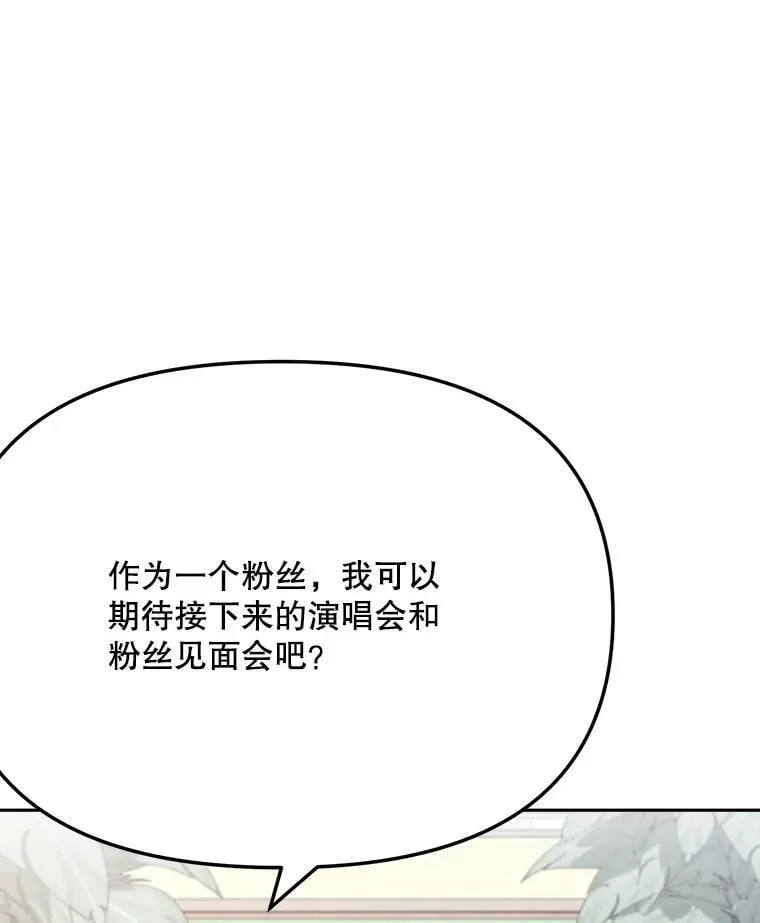 81.A国之行的反响85