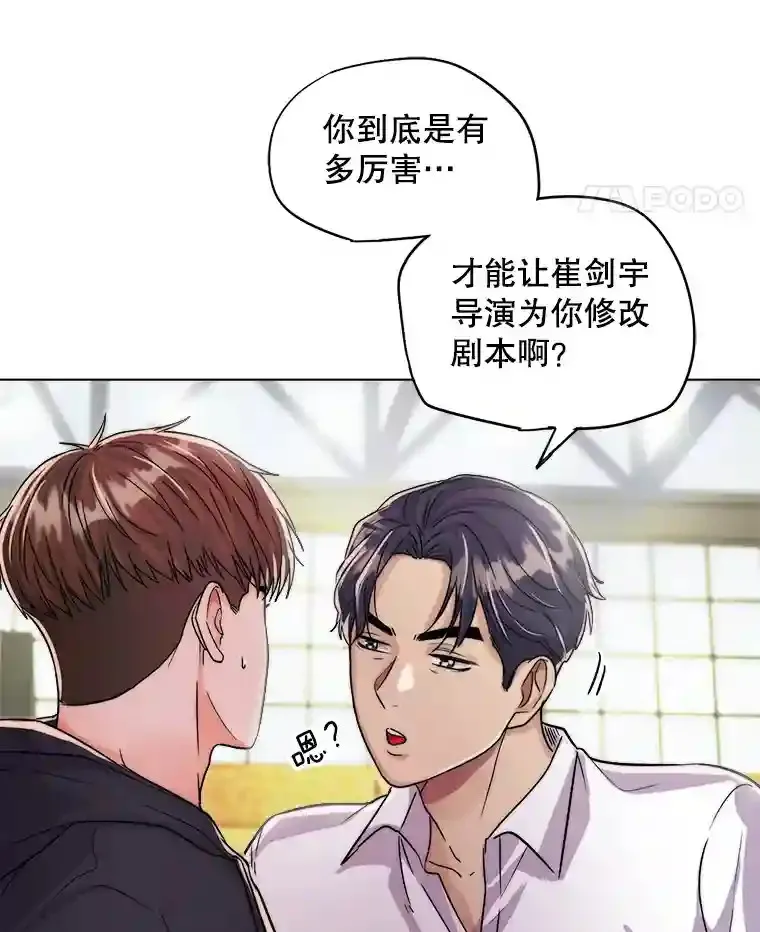 24.前辈们的宠爱15