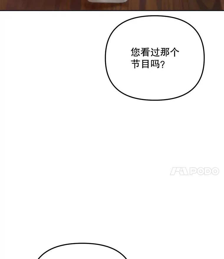 75.由美的加入3