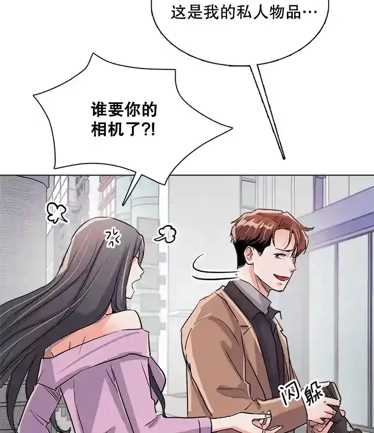 38.意外的才能112