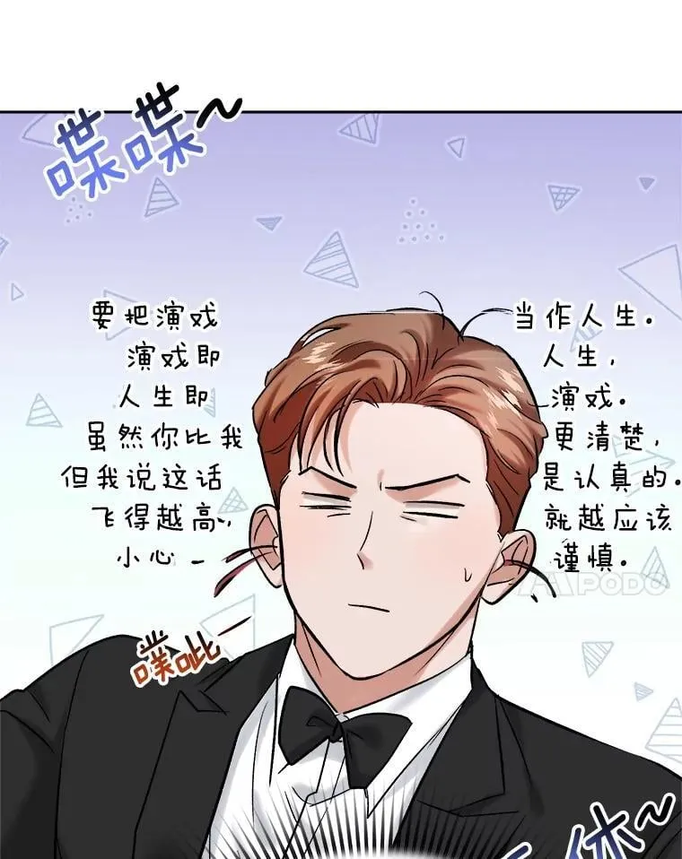90.最佳男主角奖114