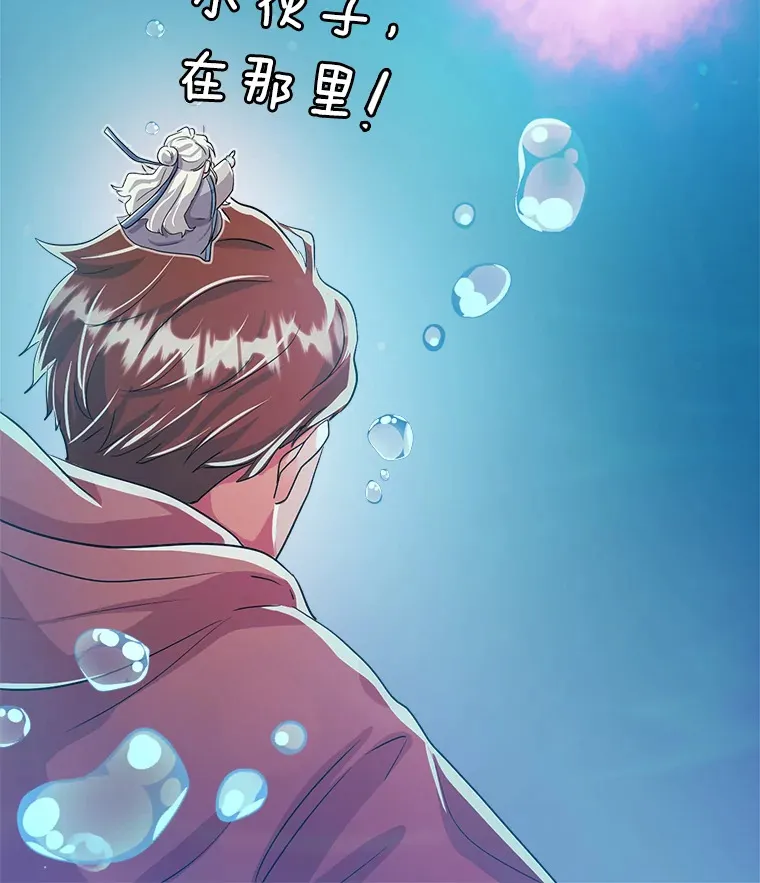 48.跳海救人5