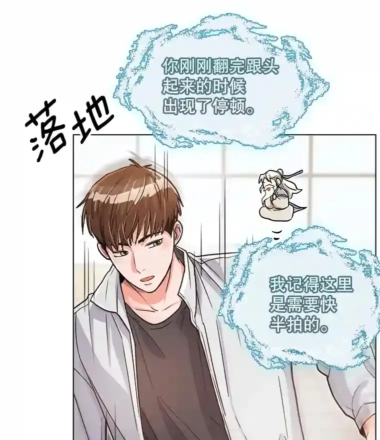 21.遇见韩世彬83