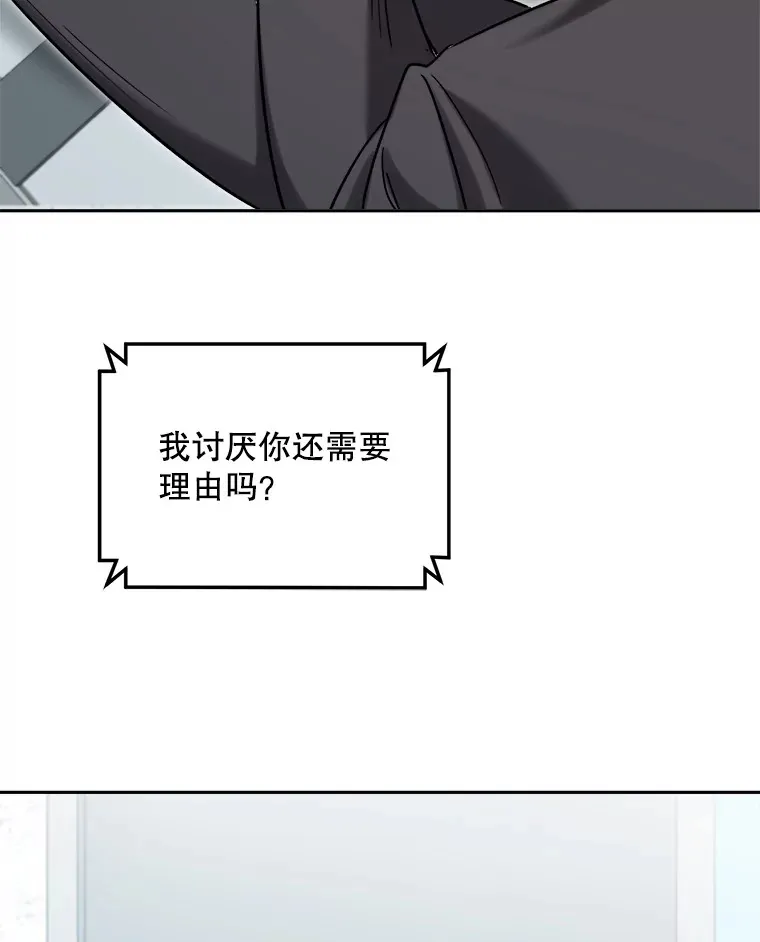 73.揭发咸基俊5