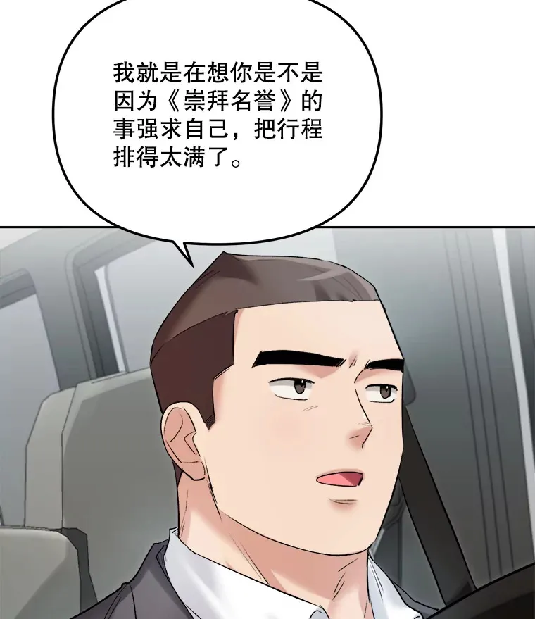 68.电影间的角逐49