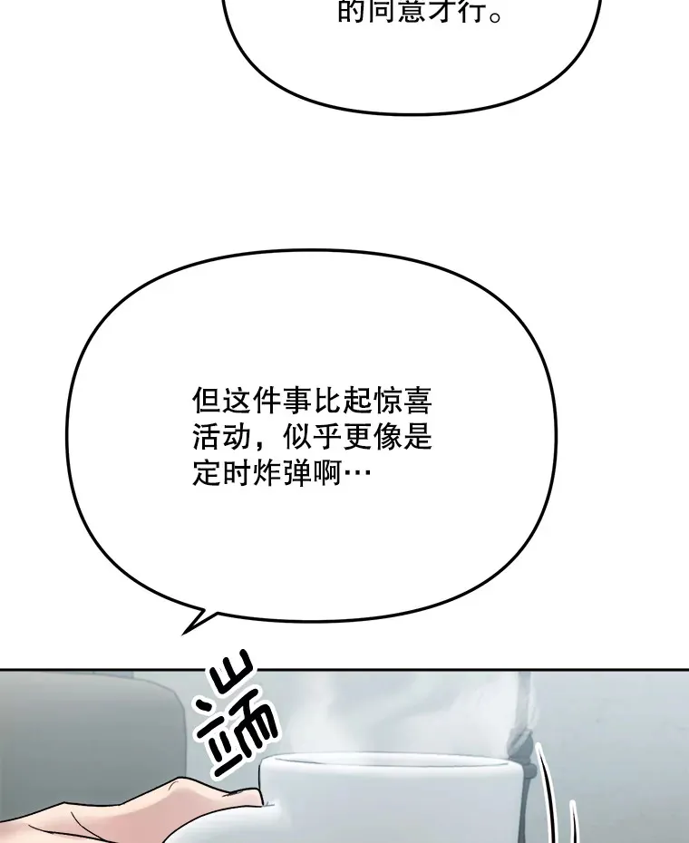 70.隐藏拍摄（2）22