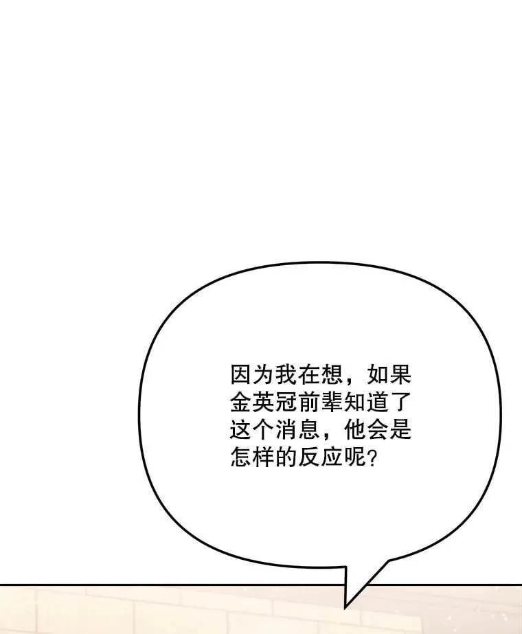 96.和导演见面2