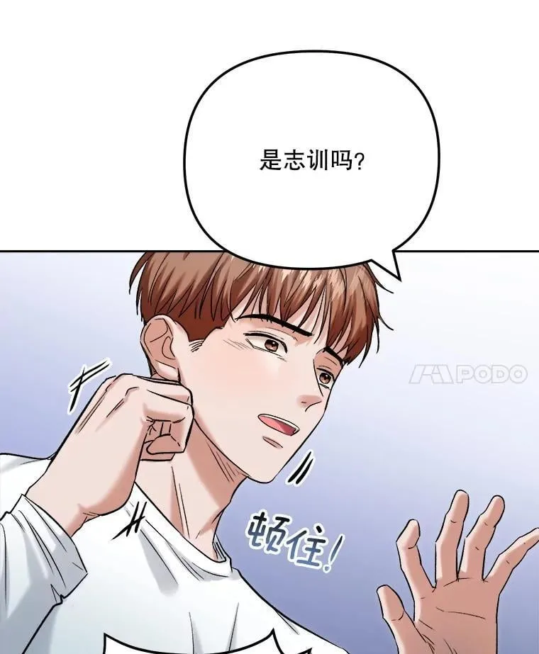 88.隐瞒病情48
