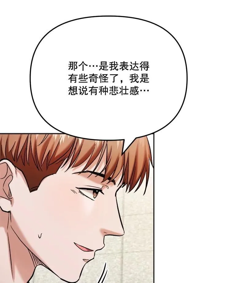 86.金英冠的赞赏63