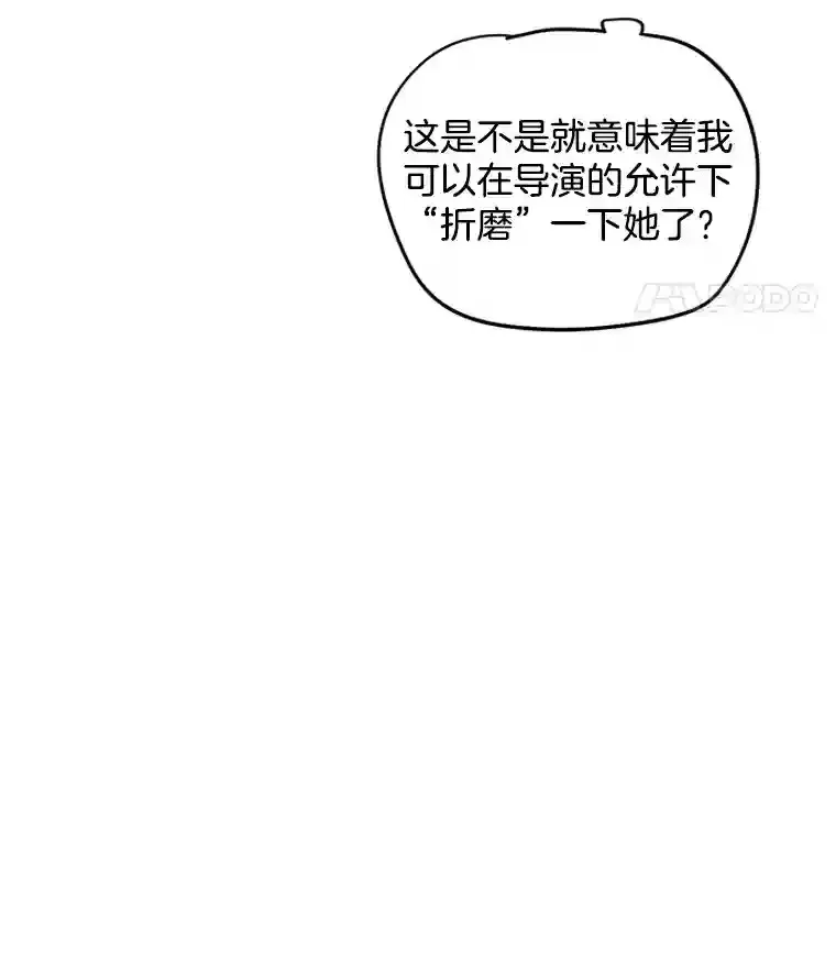 23.修改剧本77