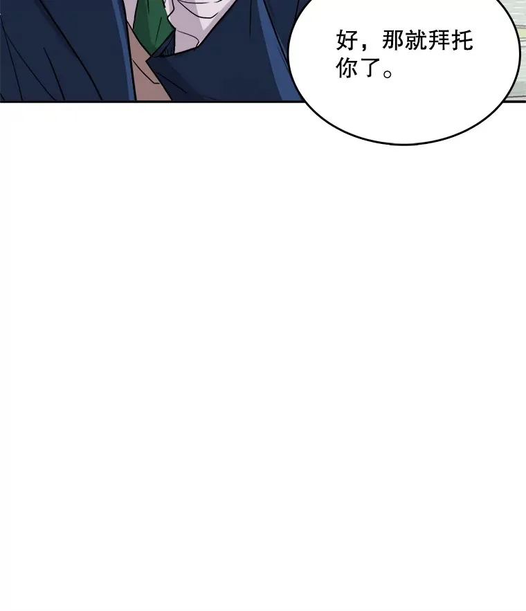 53.真正的重逢60