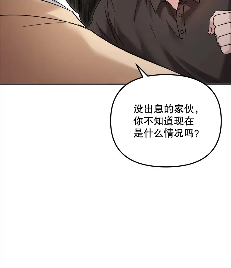 64.说服高远37