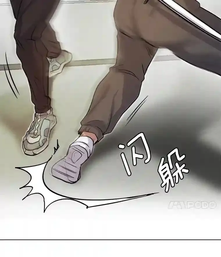 20.同行的挑衅19