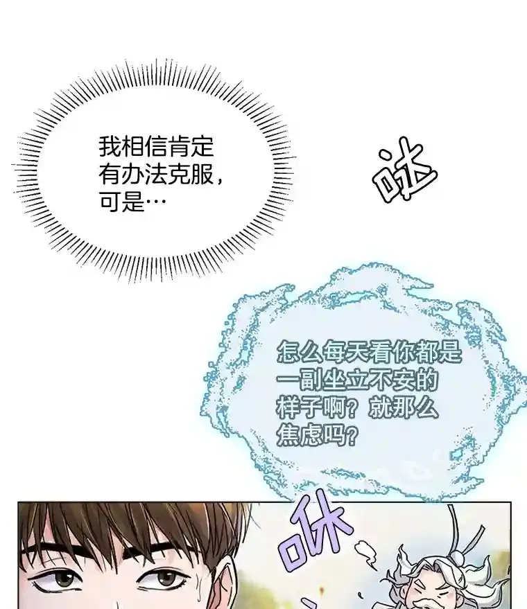 6.观看话剧21