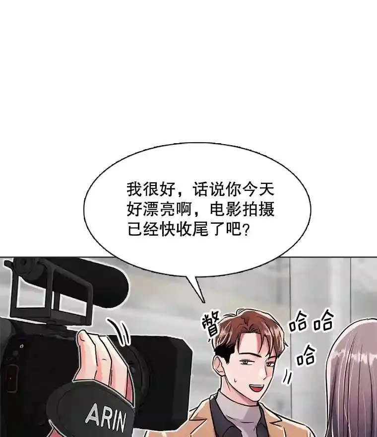 38.意外的才能79
