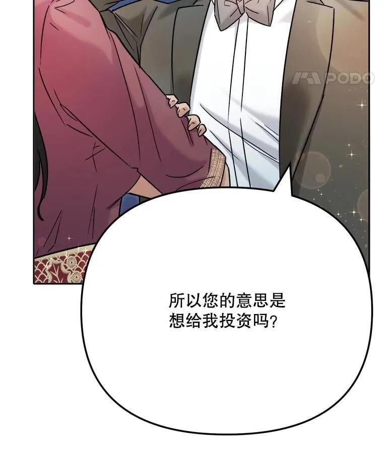 81.A国之行的反响21