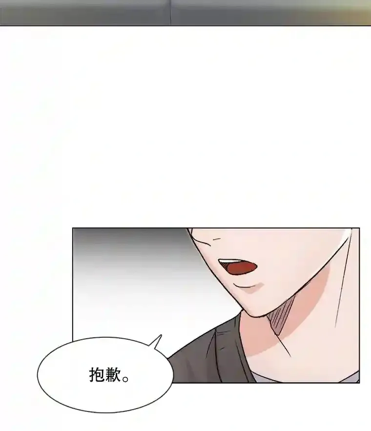 14.拒绝青百84