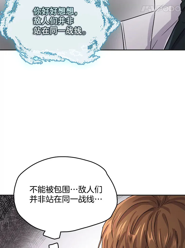 51.不祥的预感128