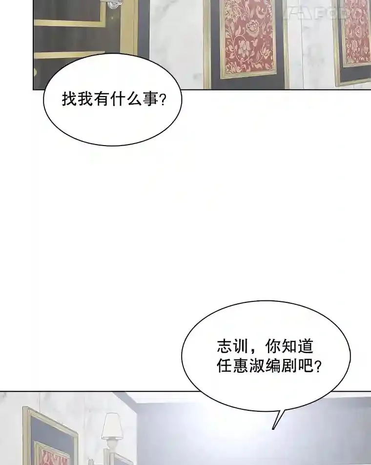 32.吃醋108