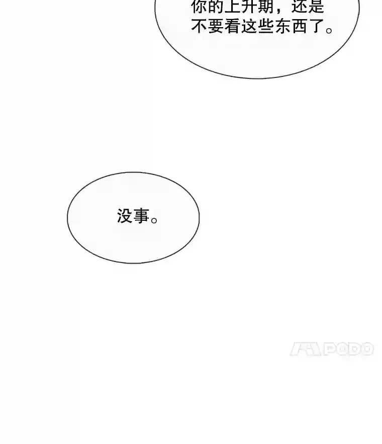 37.恶评76