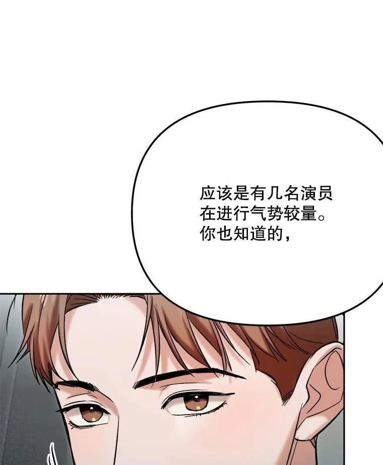 86.金英冠的赞赏94